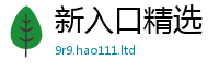 2025新澳门免费传真则2025新澳门2025免费原料